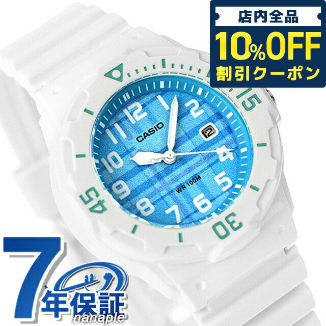 ＼5/20限定★310円OFFクーポン！全品10%OFFにさらに+3倍／ カシオ CASIO LRW-200H-2CV チプカシ 海外モデル ユニセックス メンズ レディース 腕時計 ブランド カシオ casio アナログ ブルー ホワイト 白 父の日 プレゼント 実用的