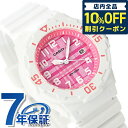 ＼7日10時まで★340円割引クーポン！全品10%OFF／ カシオ CASIO LRW-200H-4CV チプカシ 海外モデル ユニセックス メンズ レディース 腕時計 ブランド カシオ casio アナログ ピンク ホワイト 白