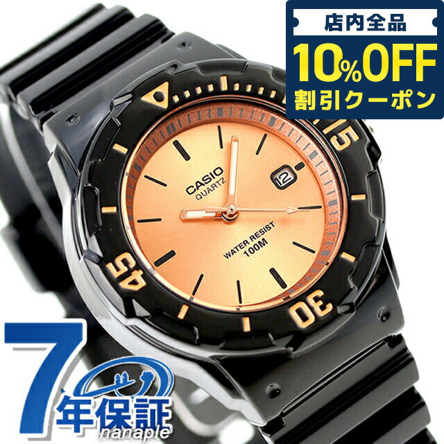 ＼5/20限定★310円OFFクーポン！全品10%OFFにさらに+3倍／ カシオ CASIO LRW-200H-9E2V チプカシ 海外モデル ユニセックス メンズ レディース 腕時計 ブランド カシオ casio アナログ ローズゴールド ブラック 黒 父の日 プレゼント 実用的