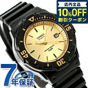 ＼7日10時まで★340円割引クーポン！全品10%OFF／ カシオ CASIO LRW-200H-9EV チプカシ 海外モデル ユニセックス メンズ レディース 腕時計 ブランド カシオ casio アナログ ゴールド ブラック 黒