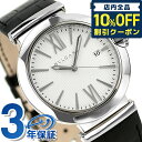 ＼激アツな6日間★48,560円割引クーポン！全品10%OFF／【クロス付】 ブルガリ ルチェア 自動巻き 腕時計 ブランド メンズ BVLGARI LU40C6SLD シルバー ブラック 黒 スイス製 記念品 プレゼント ギフト