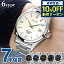 㥢Ĥ6֡3,160߳ݥ10%OFF  ᥫ˥ ͥåή̸ǥ  ӻ ᥿٥ S...