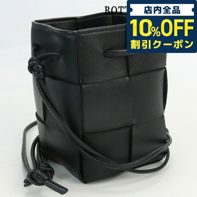 ＼5/18限定★13,990円OFFクーポン！全品10%OFFにさらに+3倍／【中古】 ボッテガヴェネタ 斜め掛け ショルダーバッグ レディース ブランド BOTTEGA VENETA イントレチャート カセット ミニクロスボディバケット レザー 680217 ブラック バッグ