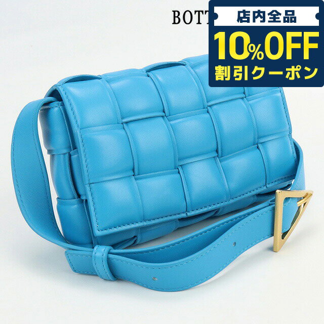 ＼5/18限定★25,770円OFFクーポン！全品10%OFFにさらに+3倍／【中古】 ボッテガヴェネタ 斜め掛け ショルダーバッグ レディース ブランド BOTTEGA VENETA イントレチャート スモール パデッド カセット レザー 630547 ブルー バッグ