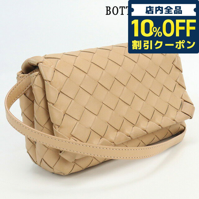 ＼5/18限定★9,530円OFFクーポン！全品10%OFFにさらに+3倍／【中古】 ボッテガヴェネタ 斜め掛け ショルダーバッグ レディース ブランド BOTTEGA VENETA イントレチャート ショルダーバッグ ラムスキン ベージュ バッグ