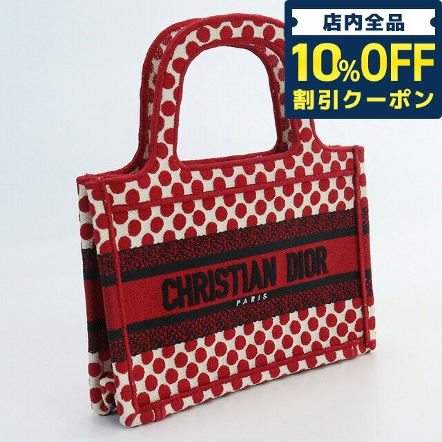 ＼21日10時まで★30,280円OFFクーポン！全品10%OFF／【中古】 クリスチャンディオール トートバッグ レディース ブランド Christian Dior ブックトート ミニ キャンバス レッド バッグ