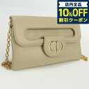 ＼4/20限定★23,410円割引クーポン！全品10%OFFに+3倍／【中古】 クリスチャンディオール クラッチバッグ レディース ブランド Christian Dior ディオールダブル レザー M8641 UBBU ベージュ バッグ