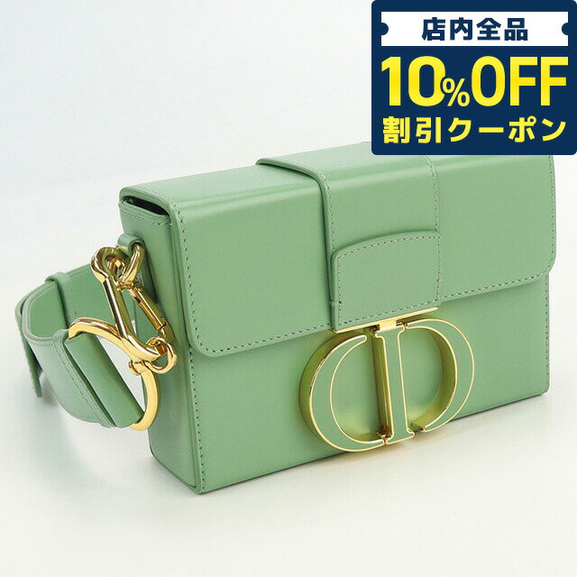 ＼21日10時まで★34,990円OFFクーポン！全品10%OFF／【中古】 クリスチャンディオール 斜め掛け ショルダーバッグ レディース ブランド Christian Dior 30モンテーニュ ボックスバッグ レザー M9204UMOS グリーン バッグ