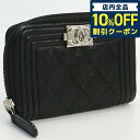 ＼激アツな6日間★9,530円割引クーポン！全品10%OFF／【中古】 シャネル 小銭入れ レディース ブランド CHANEL コンパクトウォレット キャビア ブラック 財布