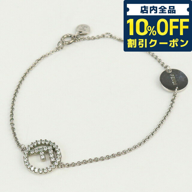 ＼5/18限定★2,720円OFFクーポン！全品10%OFFにさらに+3倍／【中古】 フェンディ ブレスレット レディース ブランド FENDI エフ イズ フェンディ ブレスレット メタル 8AG761 6DM F0GGH シルバー アクセサリー