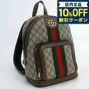 ＼激アツな6日間★17,440円割引クーポン！全品10%OFF／【中古】 グッチ リュック レディース ブランド GUCCI オフィディア GGスモール バックパック PVC 547965 9U8BT 8994 ブラウン バッグ