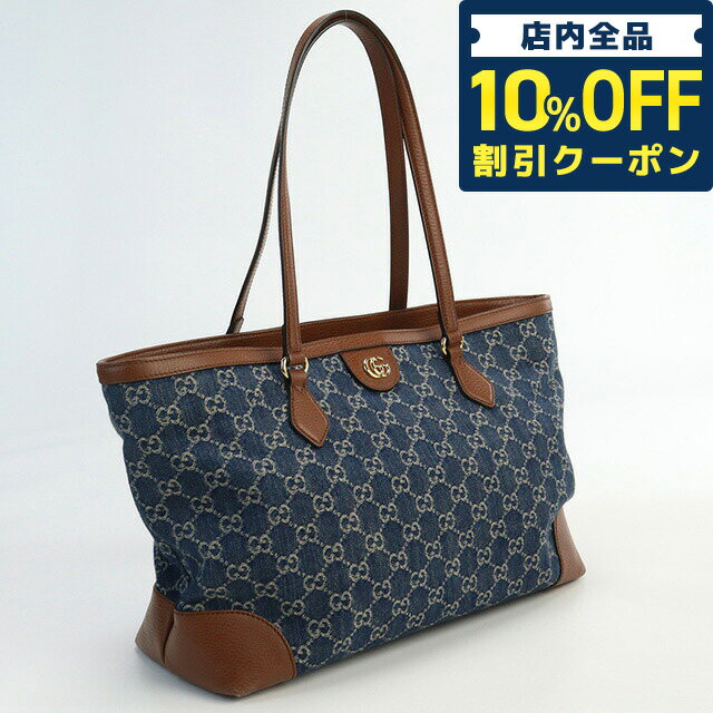 ＼21日10時まで★16,750円OFFクーポン！全品10%OFF／【中古】 グッチ トートバッグ レディース ブランド GUCCI GGデニム トートバッグ デニム 631685 ネイビー バッグ