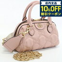 ＼7日10時まで★25,080円割引クーポン！全品10%OFF／【中古】 グッチ ハンドバッグ レディース ブランド GUCCI GGマトラッセ ミニ2WAYハンドバッグ レザー 702251 UM8HG 5941 ピンク バッグ