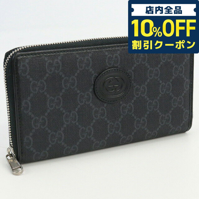 ＼5/18限定★5,360円OFFクーポン！全品10%OFFにさらに+3倍／【中古】 グッチ 長財布ラウンドファスナー メンズ ブランド GUCCI インターロッキングG ジップアラウンドウォレット PVC 673003 92TCN 1000 ブラック 財布