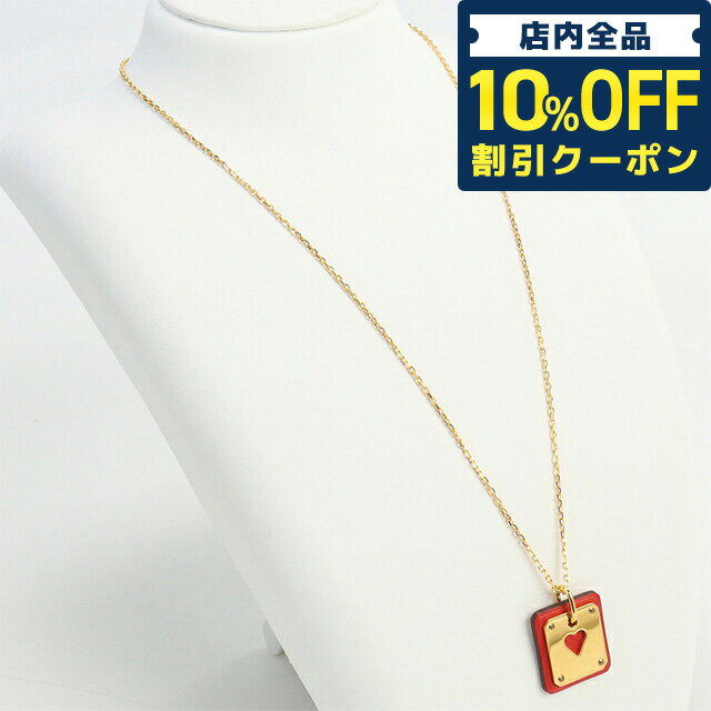 ＼5/18限定★4,530円OFFクーポン！全品10%OFFにさらに+3倍／【中古】 エルメス ネックレス レディース ブランド HERMES アス ドゥ クールPM メタル ゴールド アクセサリー