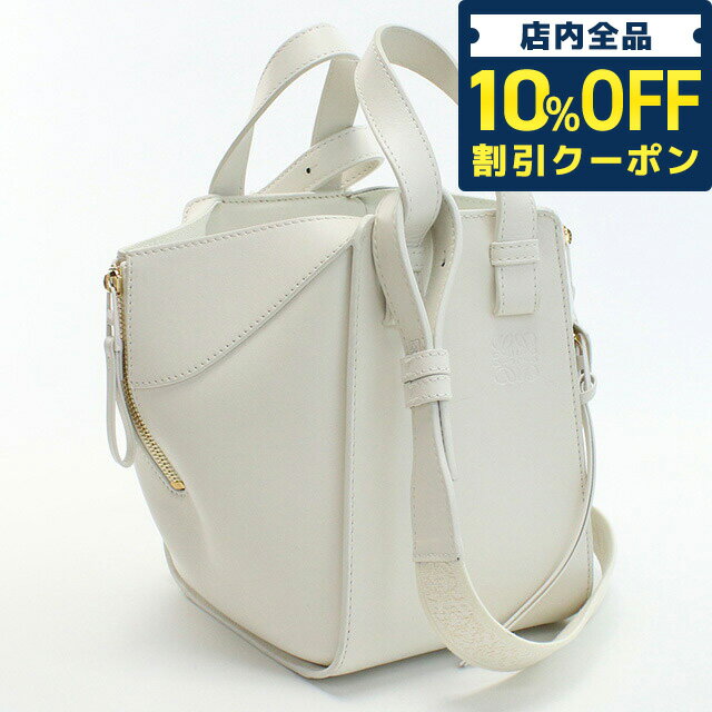 ＼5/18限定★24,380円OFFクーポン！全品10%OFFにさらに+3倍／【中古】 ロエベ ハンドバッグ レディース ブランド LOEWE ハンモック コンパクト レザー A538H13X07 ホワイト バッグ