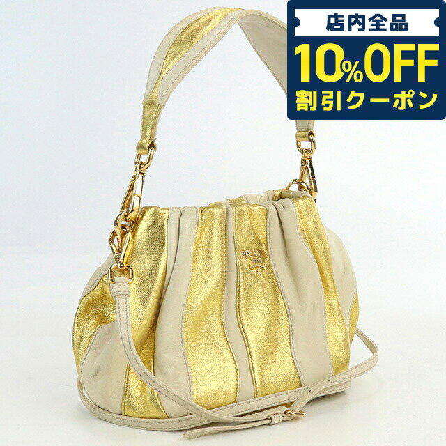 ＼21日10時まで★5,360円OFFクーポン！全品10%OFF／【中古】 プラダ ハンドバッグ レディース ブランド PRADA 2WAYショルダーバッグ レザー BN1678 ゴールド バッグ