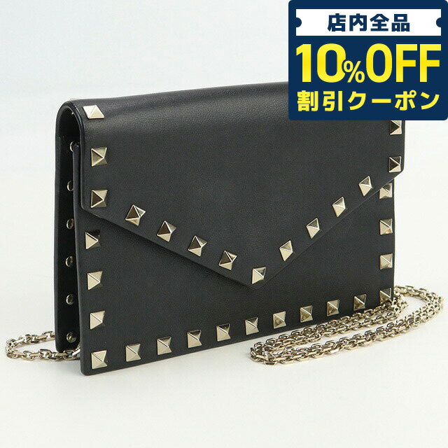 ＼5/18限定★6,330円OFFクーポン！全品10%OFFにさらに+3倍／【中古】 ヴァレンティノ 斜め掛け ショルダーバッグ レディース ブランド VALENTINO ロックスタッズ チェーンショルダー レザー QW0P0Q58BOL ブラック バッグ