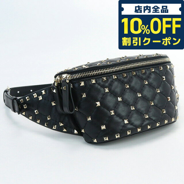 ＼5/18限定★11,470円OFFクーポン！全品10%OFFにさらに+3倍／【中古】 ヴァレンティノ ウエストバッグ レディース ブランド VALENTINO ロックスタッズ ボディバッグ レザー ブラック バッグ