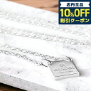 ＼5/5は超激アツ★2,070円割引クーポン！全品10%OFFに+3倍／ グッチ ネックレス メンズ レディース ブランド GUCCI トレードマーク スターリングシルバー プレート 223514 J8400 8106 シルバー アクセサリー