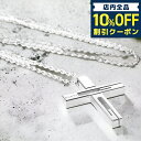 ＼5/5は超激アツ★3,440円割引クーポン！全品10%OFFに+3倍／ グッチ ネックレス メンズ レディース ブランド GUCCI スターリングシルバー クロス 十字架 228364 J8400 8106 シルバー アクセサリー