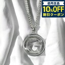 グッチ ネックレス（レディース） ＼5/5は超激アツ★4,490円割引クーポン！全品10%OFFに+3倍／ GUCCI グッチ ネックレス ブランド ペンダント Gマーク シルバー925 チェーン ペンダント 246490 J8400 81066 GUCCI専用BOX付 メンズ レディース ジュエリー 結婚記念日 誕生日プレゼント ギフト