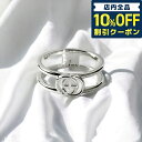 ＼激アツな6日間★5,990円割引クーポン！全品10%OFF／ GUCCI グッチ指輪 レディース メンズ ブランド リング gucci リング インターロッキングg シルバー925 298036 J8400 8106 シルバーアクセサリー ダブルG 誕生日プレゼント 記念日 ギフト