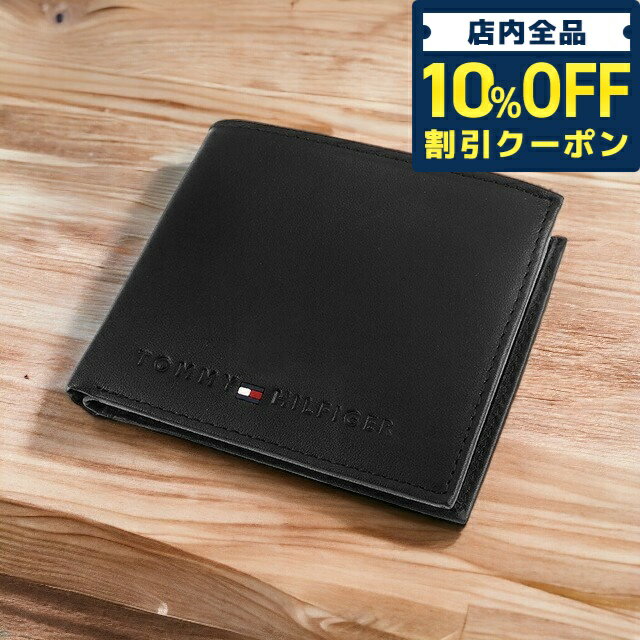 トミー ヒルフィガー 二つ折り財布 メンズ ＼6/1限定★720円割引！全品10%OFFにさらに+3倍／ トミー ヒルフィガー 財布 メンズ ブランド 二つ折り財布 革 レザーウォレット 小銭入れあり TOMMY HILFIGER Wellesley 31TL25X005-001 ブラック 父の日 プレゼント 実用的