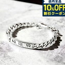 ＼7日10時まで★4,740円割引クーポン！全品10%OFF／ グッチ ゴースト 18cm プレスレット ジュエリー アクセサリー メンズ レディース 455321 J8400 0701 GUCCI シルバー プレゼント ギフト