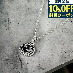 ＼7日10時まで★3,230円割引クーポン！全品10%OFF／ グッチ インターロッキングG ネックレス ジュエリー アクセサリー メンズ レディース 455535 J8400 0811 GUCCI シルバー プレゼント ギフト