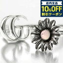 グッチ ピアス（レディース） ＼5/1限定★4,170円割引クーポン！全品10%OFFに+3倍／ グッチ ピアス GUCCI ダブルG sterling silver フラワー フラワー ピンク マザーオブパール 花 スタッド レディース 527344 J8440 8164 シルバー アクセサリー プレゼント ギフト