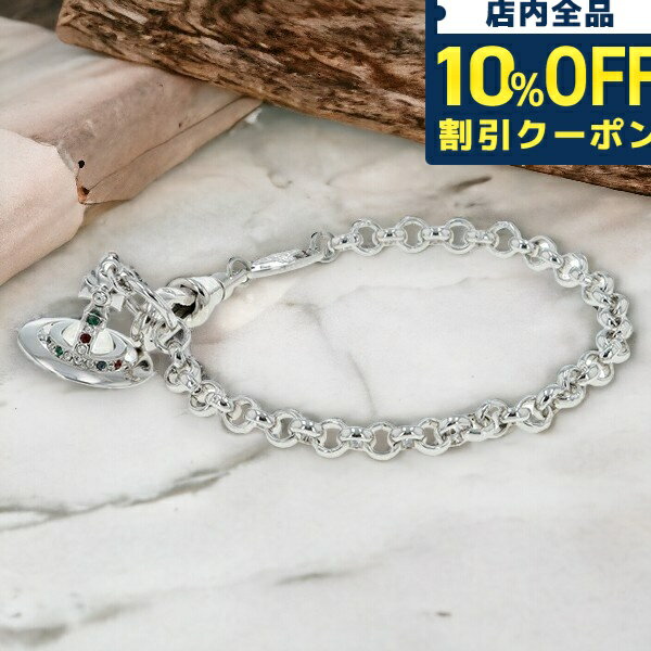 ＼21日10時まで★2,220円OFFクーポン！全品10%OFF／ ヴィヴィアン ウエストウッド ブレスレット Vivienne Westwood プチオーブ ペンダント メンズ レディース ユニセックス 61020057-02P019 シルバー アクセサリー ギフト 父の日 プレゼント 実用的