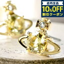 ＼7日10時まで★1,840円割引クーポン！全品10%OFF／ Vivienne Westwood ヴィヴィアンウエストウッド ピアス レディース ブランド レイナ 真鍮 スタッド 両耳 メンズ 6201007002R406 ゴールド アクセサリー ビビアン 記念日 誕生日プレゼント 女性 ギフト