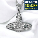 ＼7日10時まで★2,560円割引クーポン！全品10%OFF／ ヴィヴィアン ウエストウッド ネックレス Vivienne Westwood ミニバスレリーフ ペンダント メンズ レディース ユニセックス 63020086-02P116 シルバー アクセサリー プレゼント ギフト