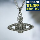 ＼7日10時まで★2,560円割引クーポン！全品10%OFF／ ヴィヴィアン ウエストウッド ネックレス Vivienne Westwood ミニバスレリーフ ペンダント メンズ レディース ユニセックス 63020086-S108 ブラック アクセサリー プレゼント ギフト