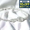 ＼5/1限定★3,500円割引クーポン！全品10%OFFに+3倍／ グッチ ブレスレット メンズ レディース ブランド ダブルG スターリングシルバー キー 鍵 632207 J8400 8106 シルバー アクセサリー