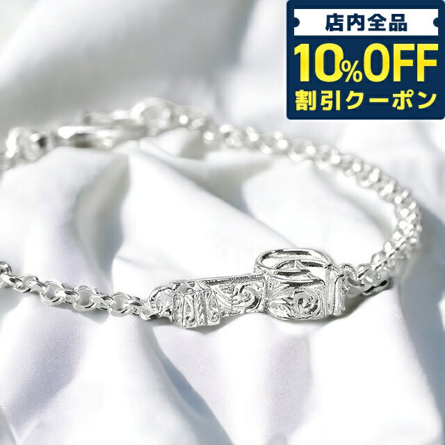 ＼5/18限定★3,500円OFFクーポン！全品10%OFFにさらに+3倍／ グッチ ブレスレット メンズ レディース ブランド ダブルG スターリングシルバー キー 鍵 632207 J8400 8106 シルバー アクセサリー 父の日 プレゼント 実用的