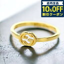 ＼激アツな6日間★12,960円割引クーポン！全品10%OFF／ GUCCI 指輪 レディース 18金 グッチ リング ブランド インターロッキングG 18KYG 8号 9号 11号 アクセサリー メンズ イエローゴールド 選べるモデル ゴールドリング 記念日 誕生日プレゼント 女性 ギフト