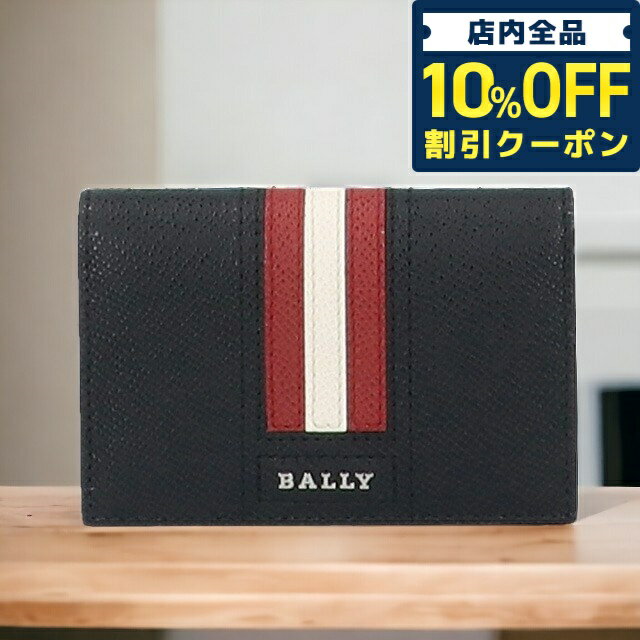 バリー ＼5/18限定★1,980円OFFクーポン！全品10%OFFにさらに+3倍／ BALLY 名刺入れ メンズ ブランド バリー カードケース タイク パスケース コンパクト レザー 6218025 ビジネス シンプル ブラック 小物 おしゃれ 記念日 誕生日プレゼント ギフト 父の日 プレゼント 実用的