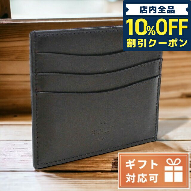 ベルルッティ ＼5/18限定★6,300円OFFクーポン！全品10%OFFにさらに+3倍／ ベルルッティ カードケース メンズ ブランド BERLUTI レザー イタリア N235736 NERO GRIGIO ブラック 財布 父の日 プレゼント 実用的