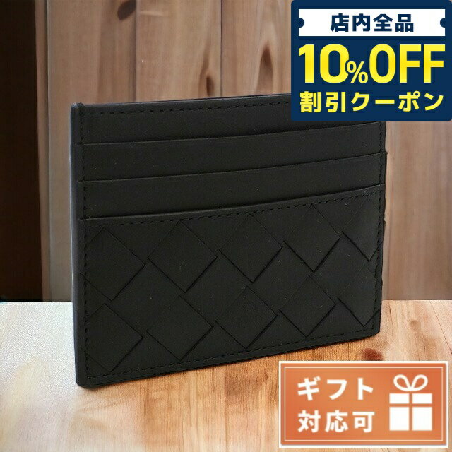 ボッテガヴェネタ 名刺入れ（メンズ） ＼5/18限定★4,570円OFFクーポン！全品10%OFFにさらに+3倍／ ボッテガ・ヴェネタ カードケース メンズ ブランド BOTTEGA VENETA レザー イタリア 731956 ブラック 財布 父の日 プレゼント 実用的