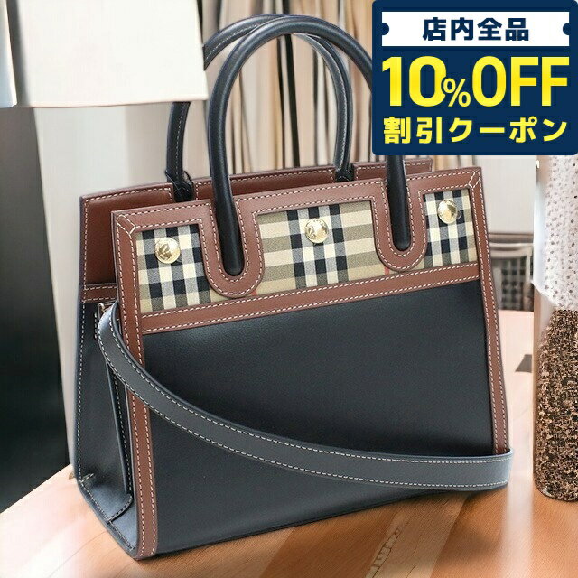 ＼5/20限定★27,900円OFFクーポン！全品10%OFFにさらに+3倍／ バーバリー トートバッグ レディース ブランド BURBERRY レザー イタリア 8025266 BLACK ブラック バッグ