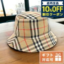 ＼7日10時まで★3,010円割引クーポン！全品10%OFF／ バーバリー ハット ベビー BURBERRY イタリア 8041438 ARCHIVE BEIGE ベージュ系 マルチカラー 小物 選べるモデル