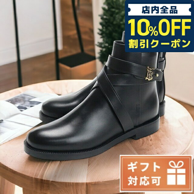 ＼5/20限定★7,490円OFFクーポン！全品10%OFFにさらに+3倍／ バーバリー ブーツ レディース BURBERRY レザー イタリア 8042370 BLACK ブラック 小物 選べるモデル