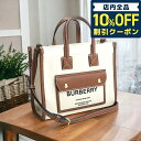 ＼7日10時まで★15,270円割引クーポン！全品10%OFF／ バーバリー トートバッグ レディース ブランド BURBERRY コットン イタリア 8044143 NATURAL-TAN ホワイト系 ブラウン系 バッグ