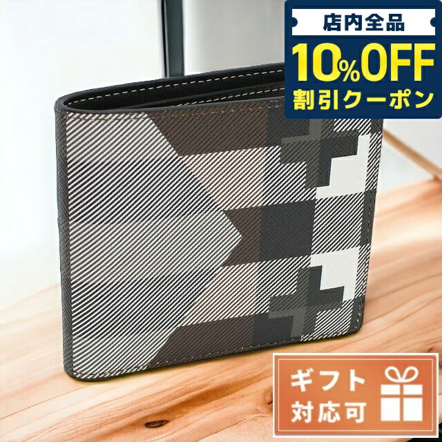 ＼21日10時まで★3,760円OFFクーポン！全品10%OFF／ バーバリー 二つ折り財布 メンズ ブランド BURBERRY 熱可塑性ポリウレタン モルドバ 8050793 ブラウン系 マルチカラー 財布 父の日 プレゼント 実用的