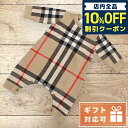 バーバリー　ベビー服 ＼7日10時まで★5,100円割引クーポン！全品10%OFF／ 子供服 キッズ 女の子 男の子 高級 ブランド 出産祝い ギフト おしゃれ バーバリー ロンパース ベビー BURBERRY 8053603 ARCHIVE BEIGE IP CHK マルチカラー ファッション 選べるモデル