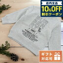 ＼5/5は超激アツ★3,540円割引クーポン！全品10%OFFに+3倍／ 子供服 キッズ 女の子 男の子 高級 ブランド 出産祝い ギフト おしゃれ バーバリー スウェット ベビー BURBERRY コットン100% 8053818 GREY MELANGE グレー系 ファッション 選べるモデル