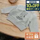 ＼5/5は超激アツ★2,940円割引クーポン！全品10%OFFに+3倍／ 子供服 キッズ 女の子 男の子 高級 ブランド 出産祝い ギフト おしゃれ バーバリー スウェット ベビー BURBERRY コットン100% 8053821 GREY MELANGE グレー系 ファッション 選べるモデル