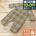 ＼5/5は超激アツ★3,150円割引クーポン！全品10%OFFに+3倍／ 子供服 キッズ 女の子 男の子 高級 ブランド 出産祝い ギフト おしゃれ バーバリー ロンパース ベビー BURBERRY タイ 8054128 ARCHIVE BEIGE IP CHK マルチカラー ファッション 選べるモデル